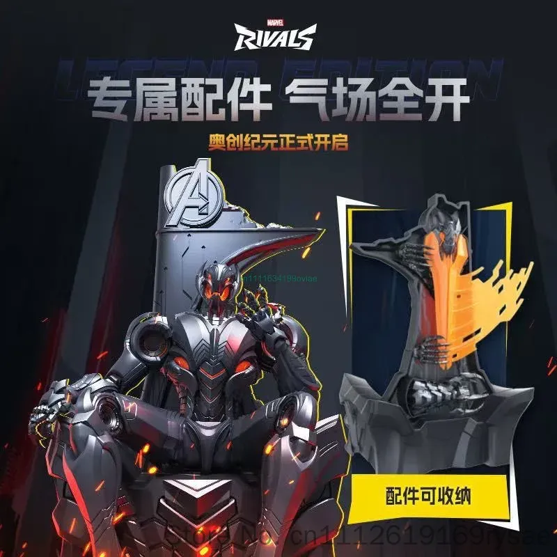 Model Kit Ultron - Blokees - Nuevo Kit de Modelo