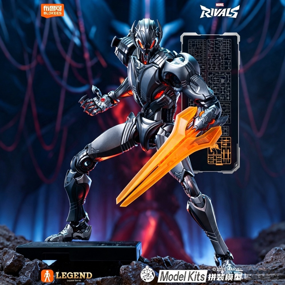 Model Kit Ultron - En stock: Figura de acción Blokees