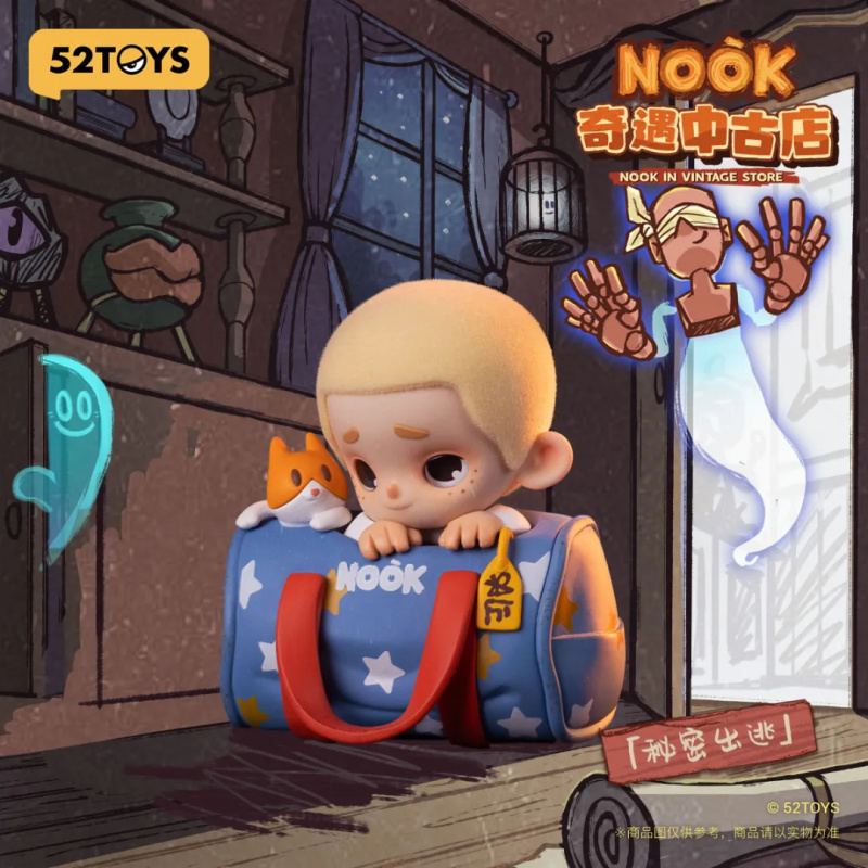 Model Kit Vintage - NOOK IN VINTAGE STORE Series caja