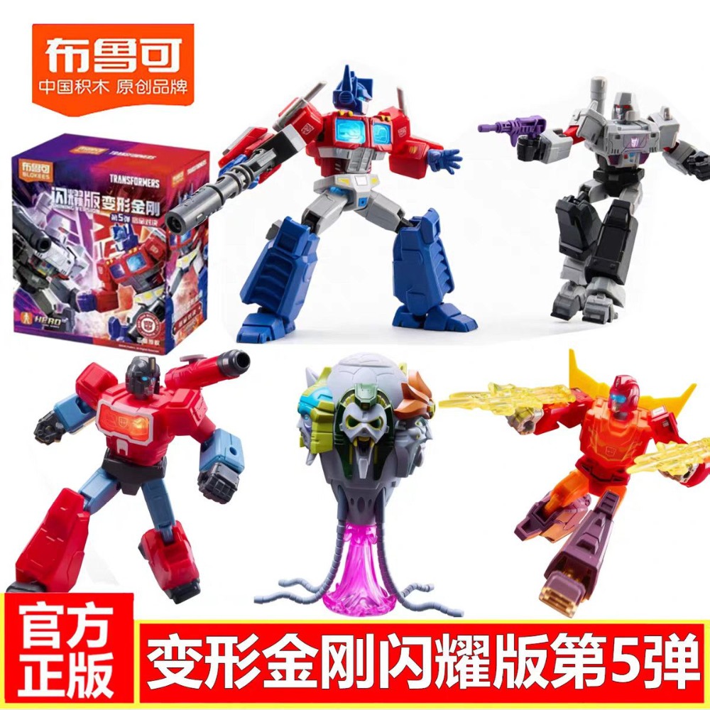 Model Kit Optimus Prime - Blokees Transformers Originales, Versión Brillante 05,