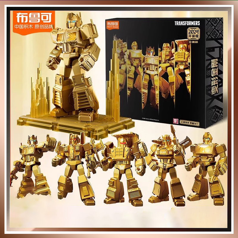 Model Kit Optimus Prime - Blokees Block Led versión brillante Transformers
