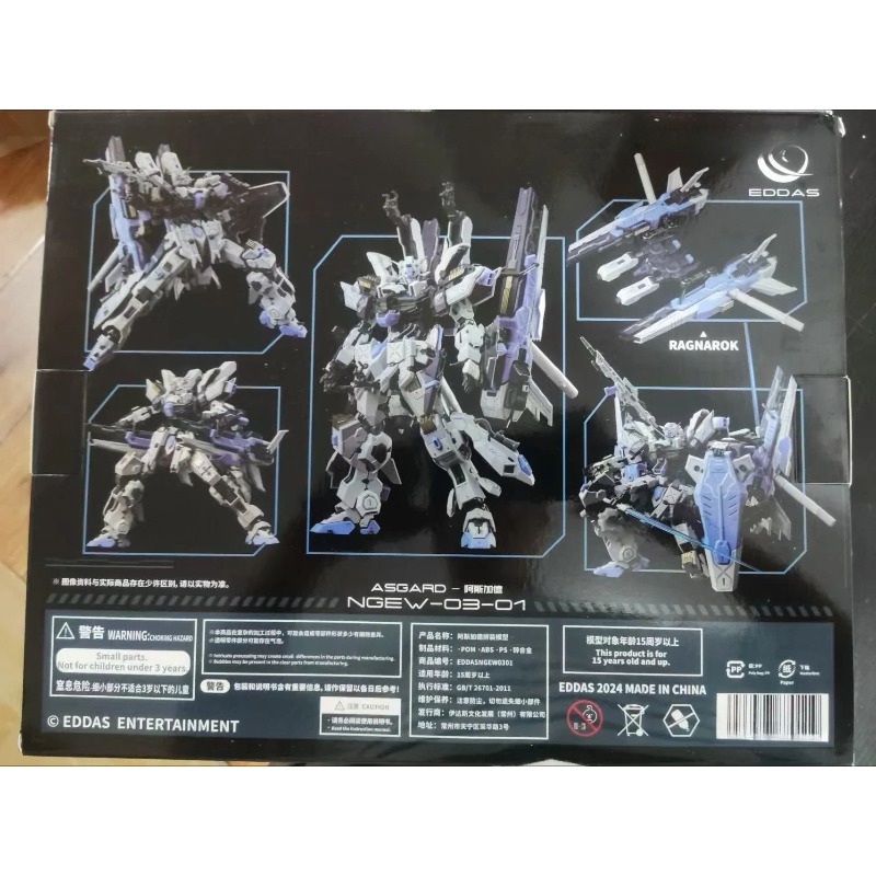 Model Kit Asgard - En Existencia, Figura de Aleación EDDAS