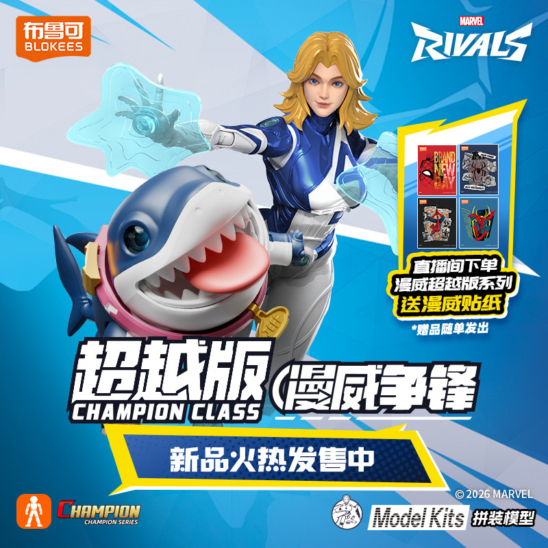 Blokees Rivals Assemble - Kit  - Model Kit Robot reseña y precio