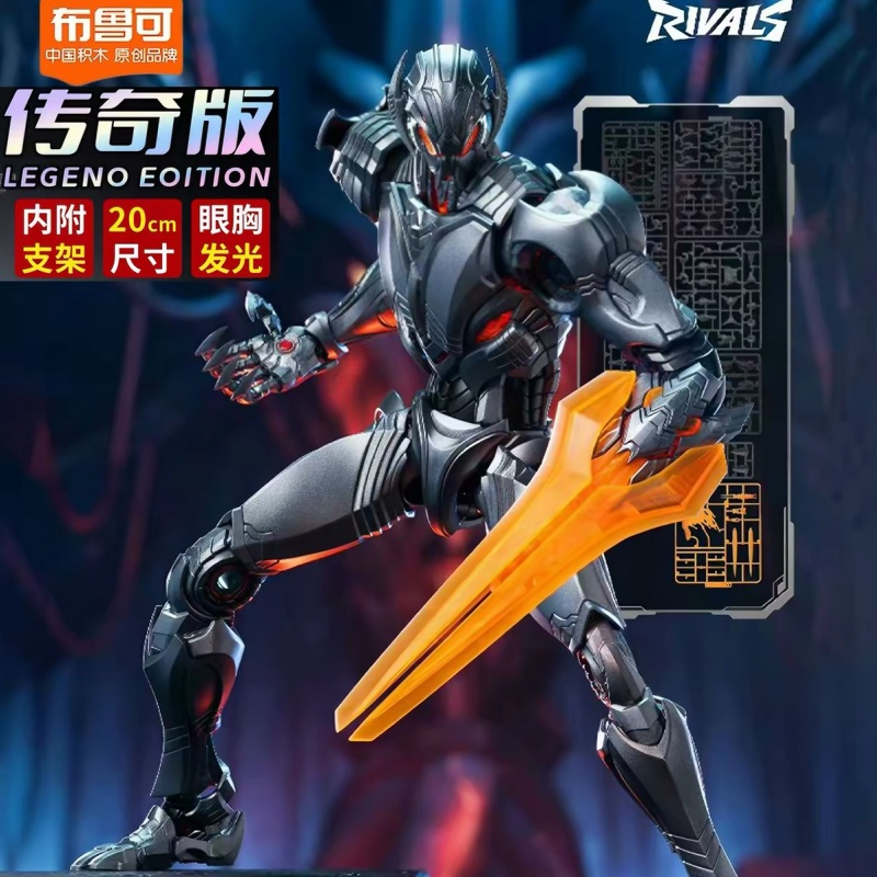 Nuevo y Original BLOKEES Marve - Model Kit Ultron reseña y precio