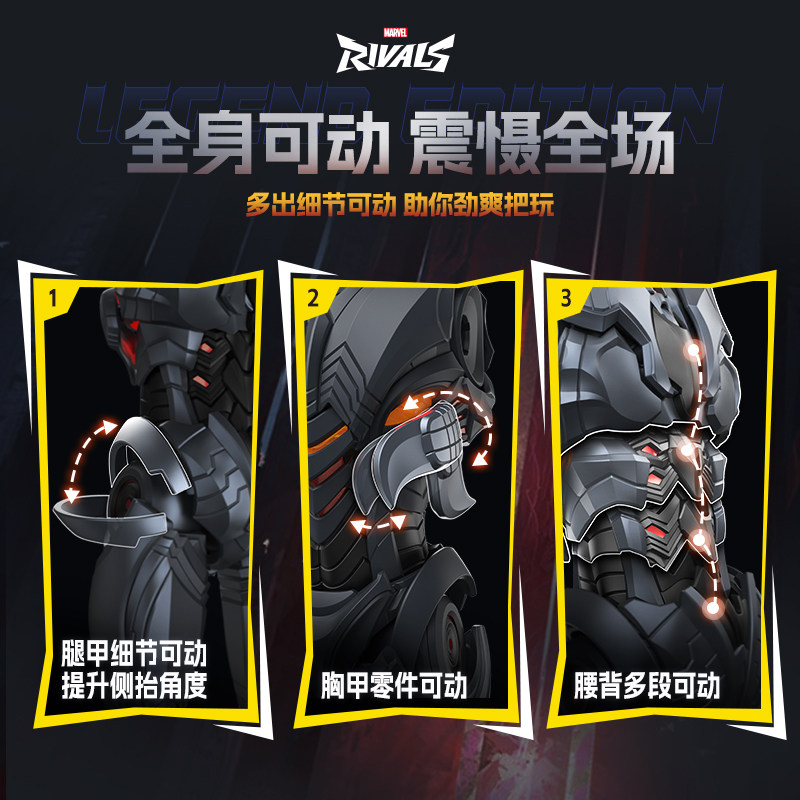 BLOKEES Marvel Rivals Ultron E - Model Kit Ultron reseña y precio