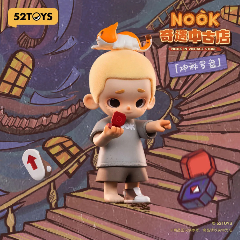 NOOK IN VINTAGE STORE Series c - Model Kit Vintage reseña y precio