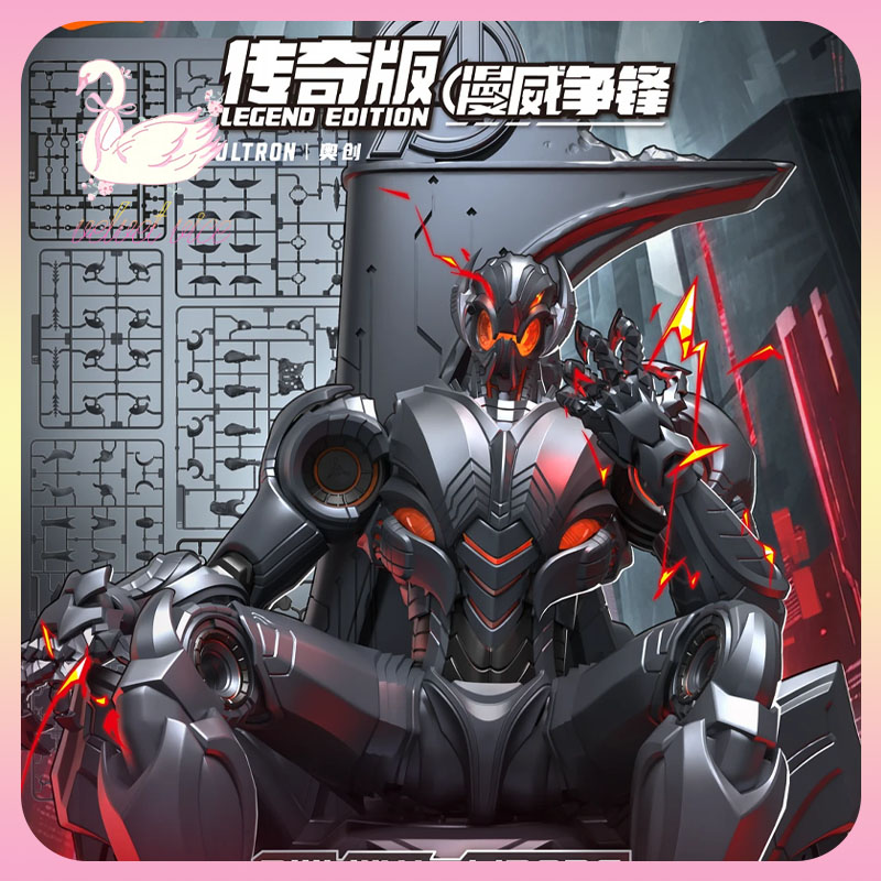Blokees Marvel Rivals Edición  - Model Kit Ultron reseña y precio