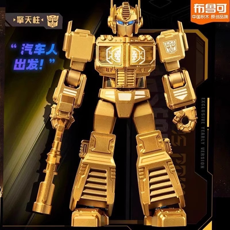 Blokees Block Led versión bril - Model Kit Optimus Prime reseña y precio