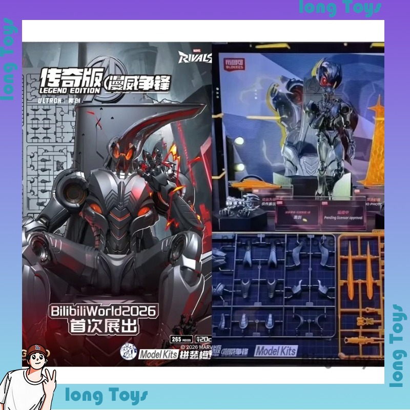 Blokees Marvel Rivals Edición  - Model Kit Ultron reseña y precio