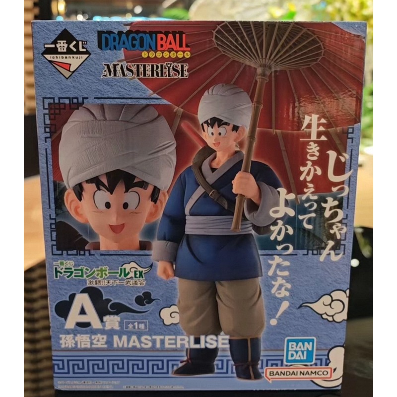 En Stock, Dragon Ball Bandai I - Model Kit Snaa reseña y precio