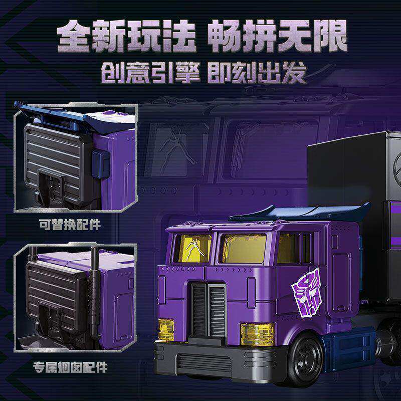 Blokees CT02 Transformers Opti - Model Kit Optimus Prime reseña y precio