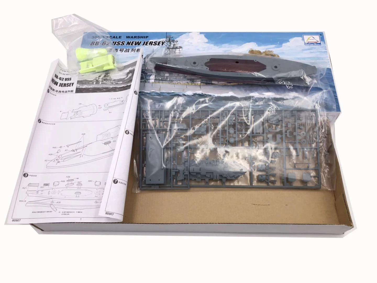 Trompeta de 30CM, conjunto de  - Model Kit Battleship reseña y precio