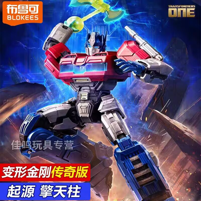 Blokees Transformers Prime Act - Model Kit Optimus Prime reseña y precio