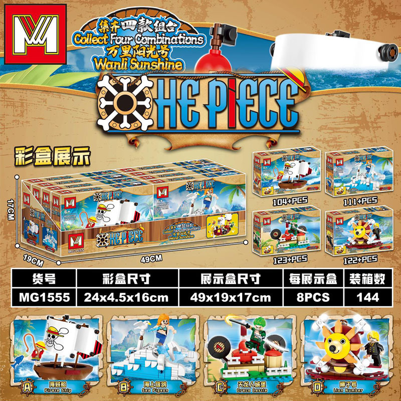 Bloques de Construcción 4 en 1 - Model Kit Ship reseña y precio