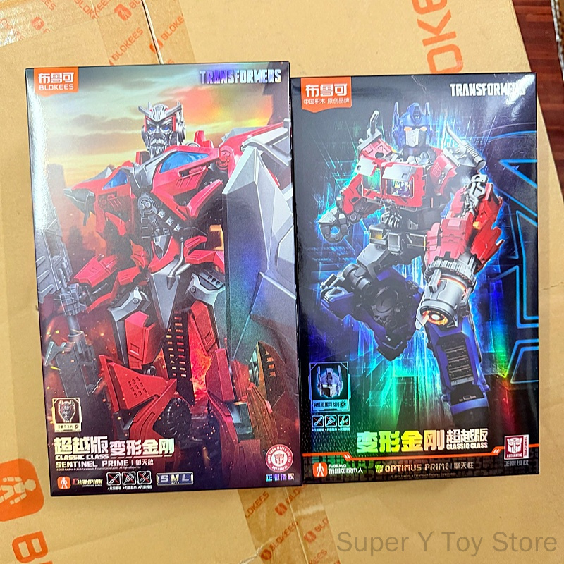 Bloques de Construcción Articu - Model Kit Optimus Prime reseña y precio