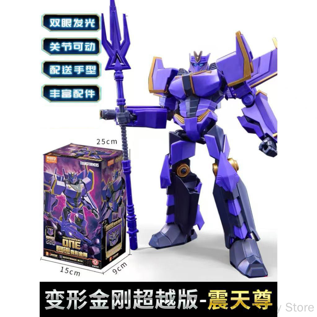 Bloques de Construcción Articu - Model Kit Optimus Prime reseña y precio