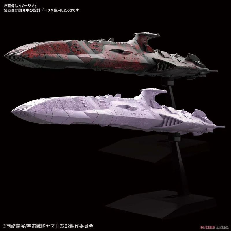 Bandai modelo ensamblado serie - Model Kit Battleship reseña y precio