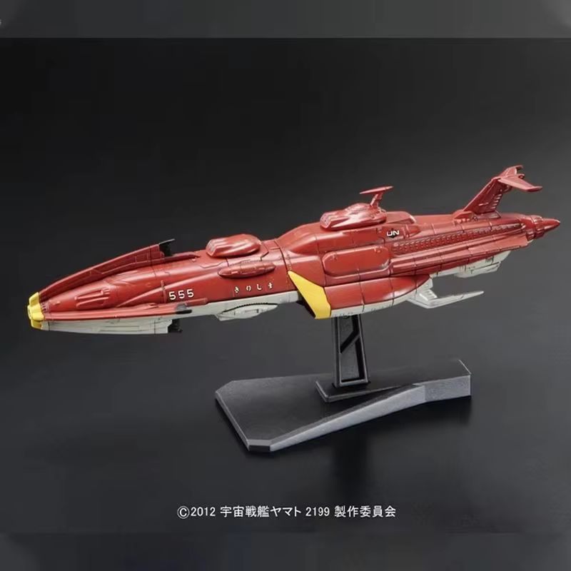 Bandai modelo ensamblado serie - Model Kit Battleship reseña y precio