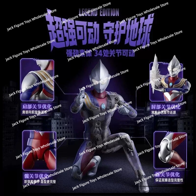 Nuevo Blokees Ultraman Tiga Ed - Model Kit Figures reseña y precio