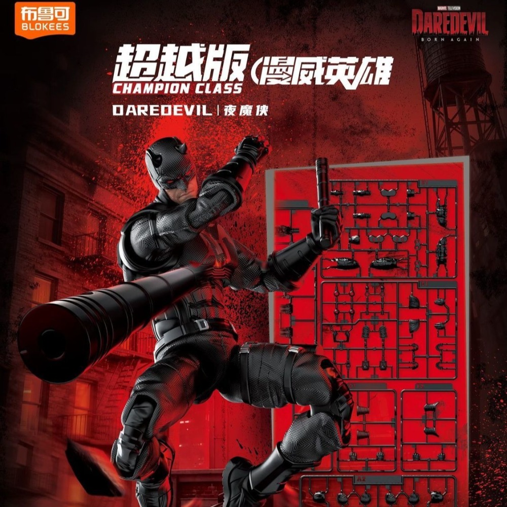 En stock: Nuevo Blokees Marvel - Model Kit Ultron reseña y precio