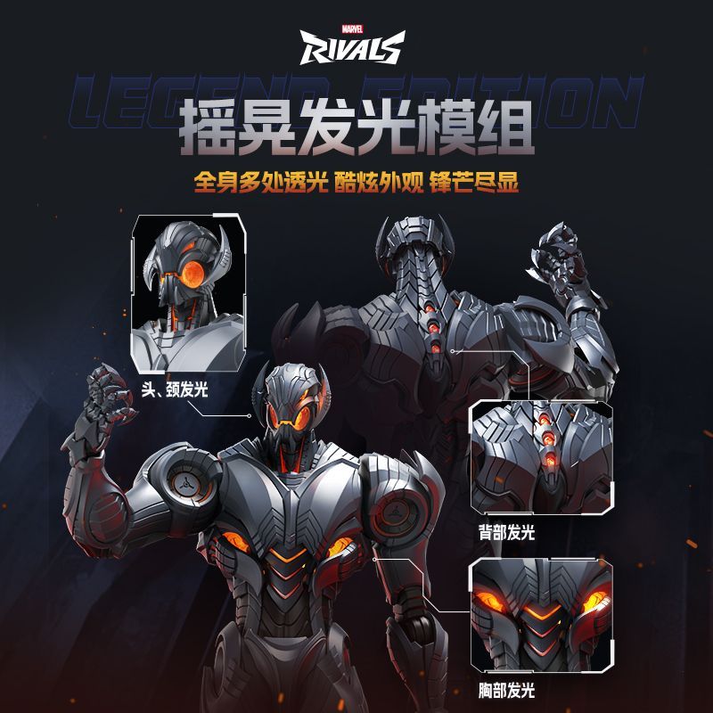 En Stock Nuevo Blokees Ultron  - Model Kit Ultron reseña y precio