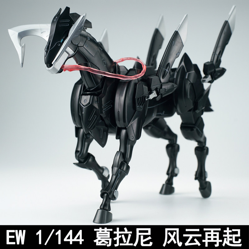 Nuevo y Popular Modelo de Acce - Model Kit Robot reseña y precio