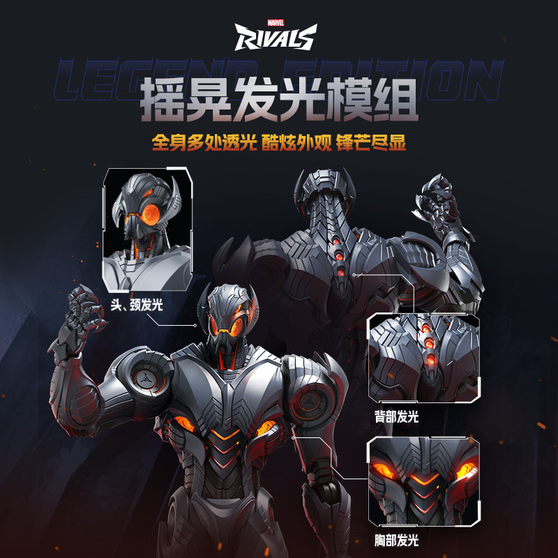 Nuevo Original Blokees Marvel  - Model Kit Ultron reseña y precio