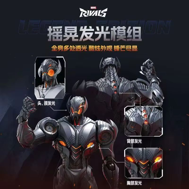 Nuevo Blokees Marvel Rivals Ul - Model Kit Ultron reseña y precio