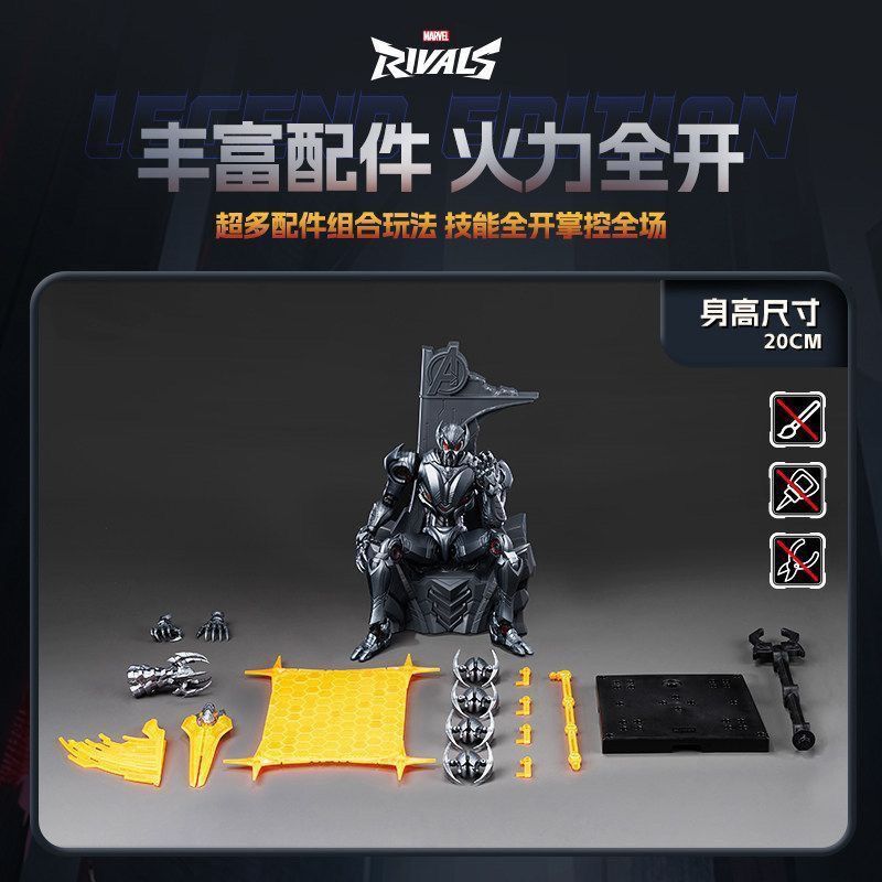 Nuevo Blokees Marvel Rivals Ul - Model Kit Ultron reseña y precio